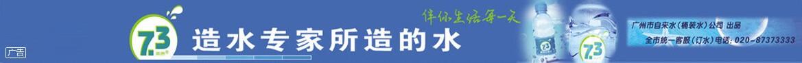 首页广告位1