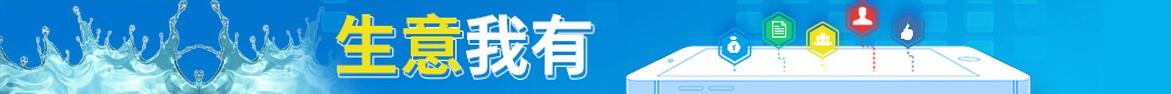 首页广告位2
