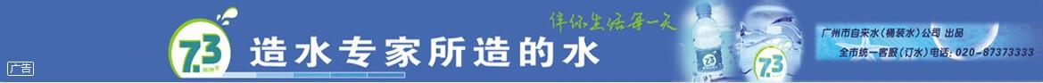 首页广告位3