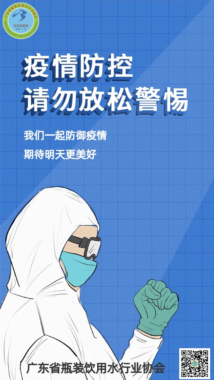 微信图片_20210127095820.jpg