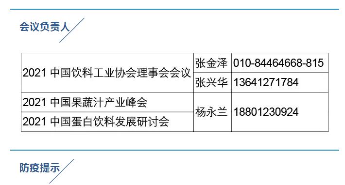 QQ截图20210924151309.jpg