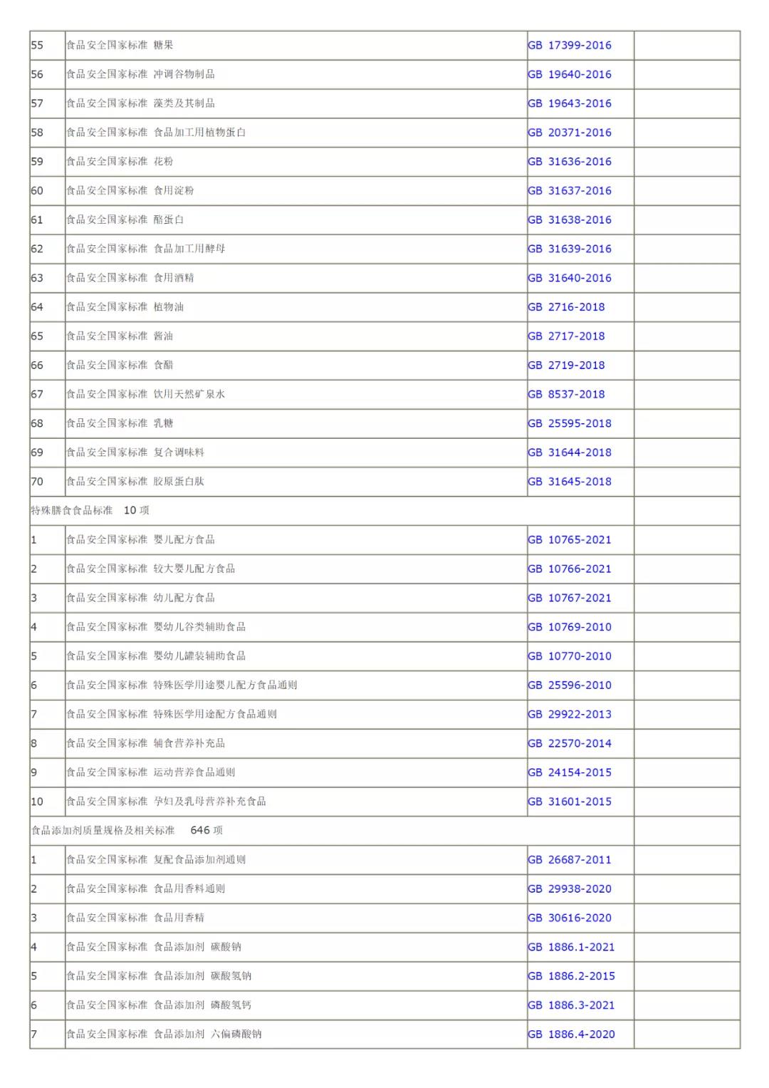 微信图片_20210924153241.jpg