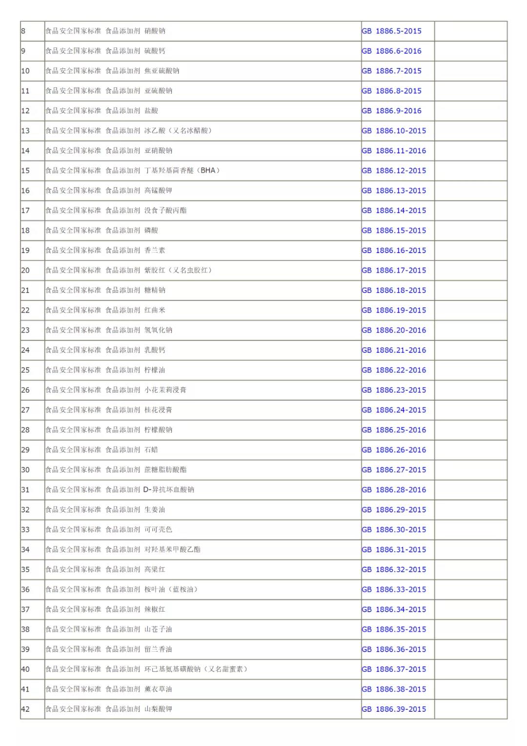 微信图片_20210924153255.jpg