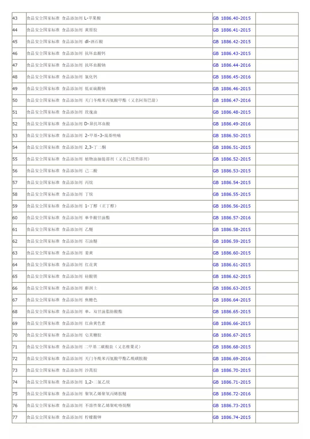 微信图片_20210924153300.jpg