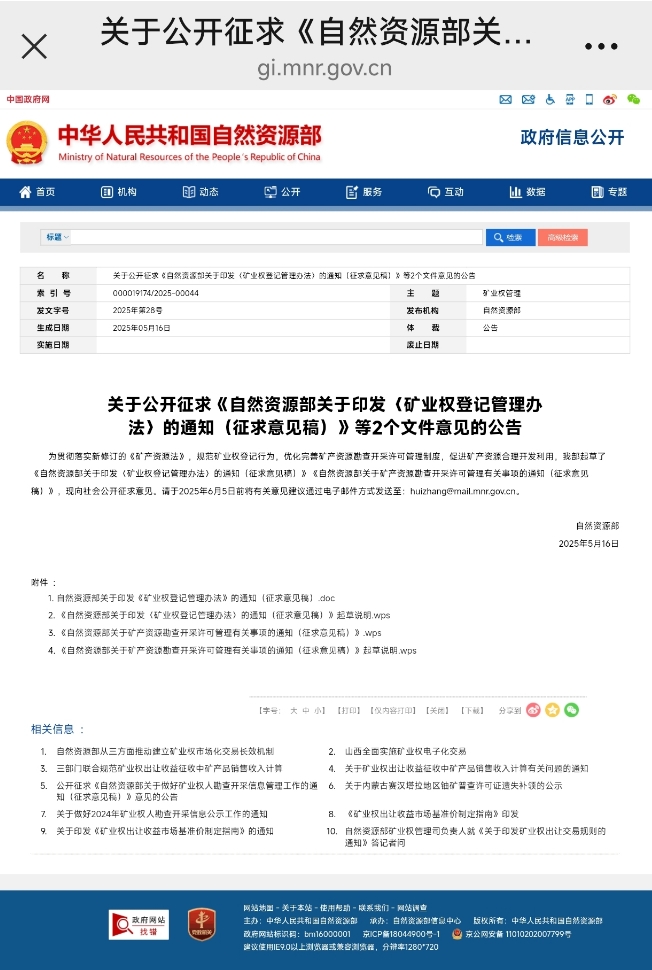 微信截图_20250530161351.jpg