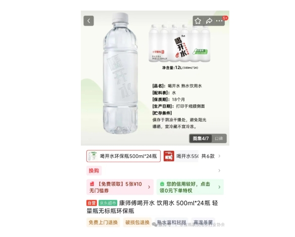 微信截图_20250813105953.jpg