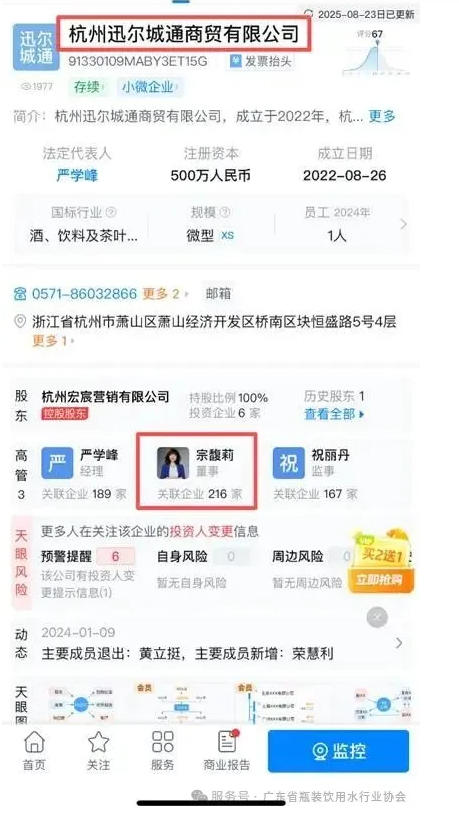 wechat_2025-09-28_173949_335.jpg