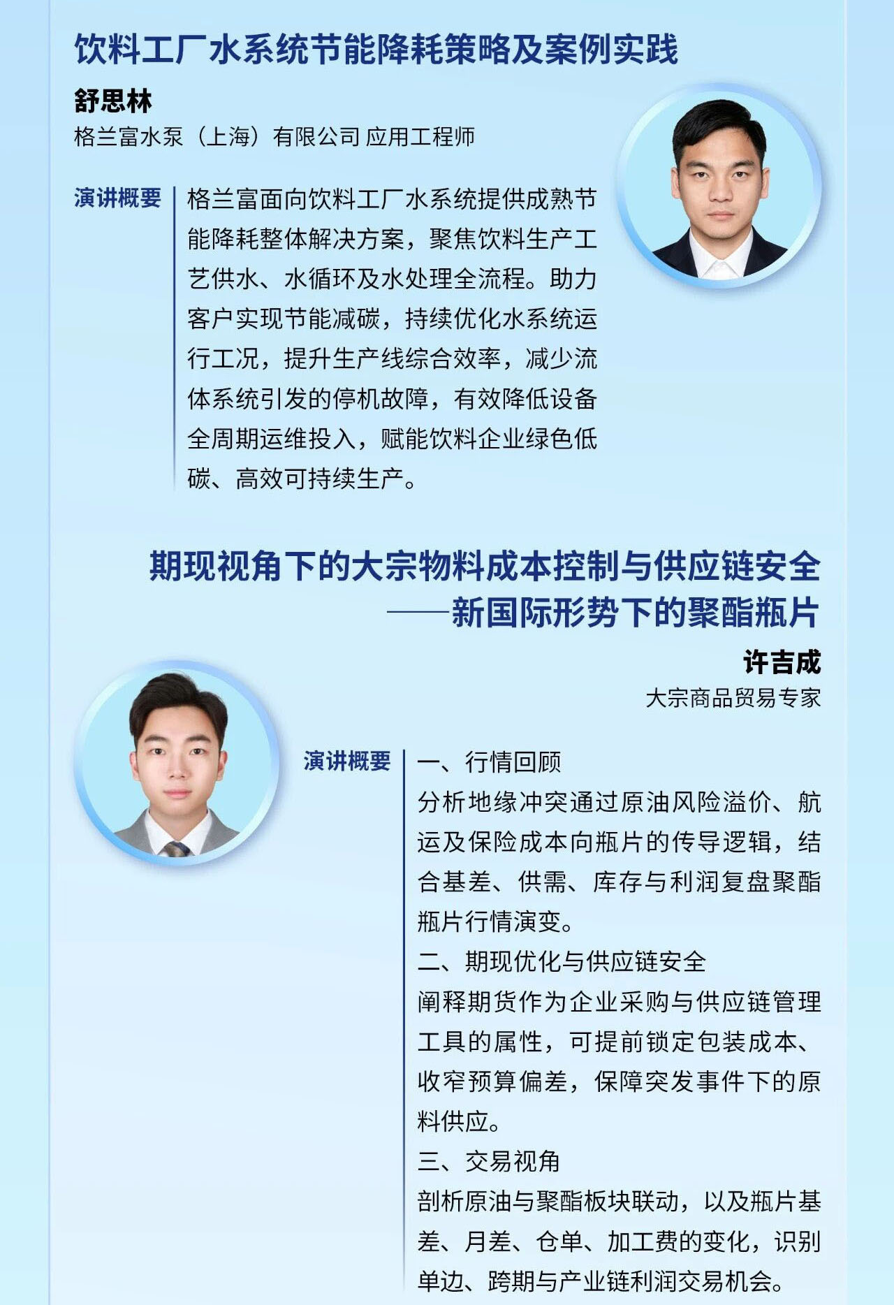 wei_05.jpg